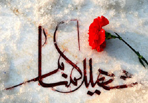 مراسم چهلمین روز خاکسپاری شهید گمنام در تیپ 44 قمر بنی هاشم (ع)