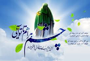 امام زمان(عج) در كجا و چگونه زندگي مي كنند؟