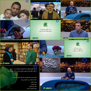 «صدبرگِ» ویژه بلندترین شب سال/ تغییر ساعت پخش صدبرگ از اول دی ماه