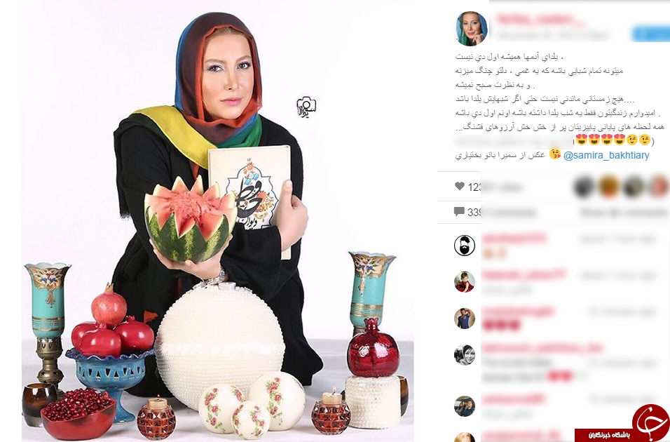 فریبا نادری و تحلیل زیبایش از شب یلدا+ اینستاپست