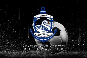 *فوری*بازیکن ملوان در راه پله مصدوم شد!