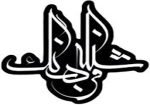 بسته فرهنگی «یلداگرام» مهمان ویژه بلندترین شب سال