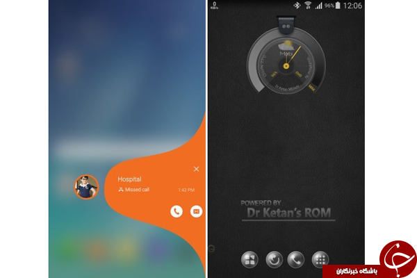 ضبط مکالمات خودکار با Dr.Ketan Auto Call Record +دانلود