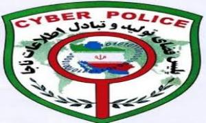 برداشت غیرمجاز بانکی بیشترین جرم اینترنتی در گلستان
