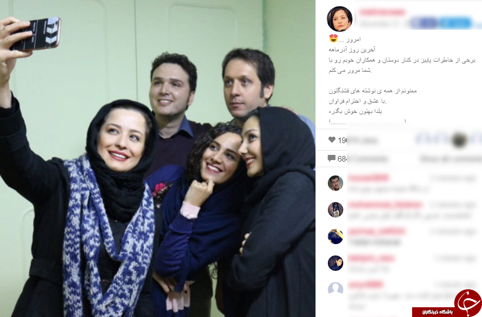 سلفی شریفی نیا با همکارانش  + اینستاپست