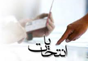 توزیع بیش از 5 میلیون کارت ملی هوشمند/امکان رای مکرر در انتخابات وجود ندارد