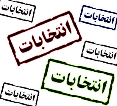 به شبهات شورای نگهبان درباره ایرادات "صندوق‌های الکتررونیک" پاسخ دادیم