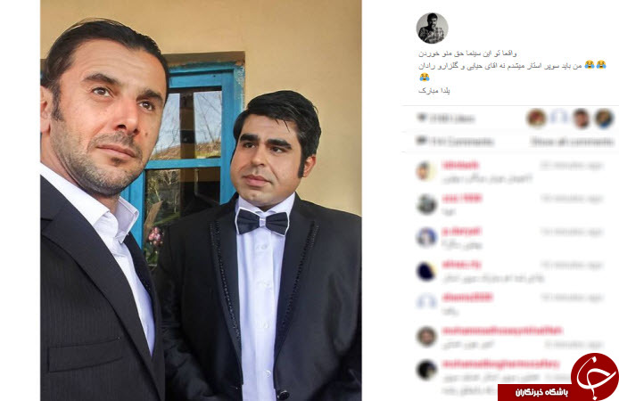 اینستاگردی