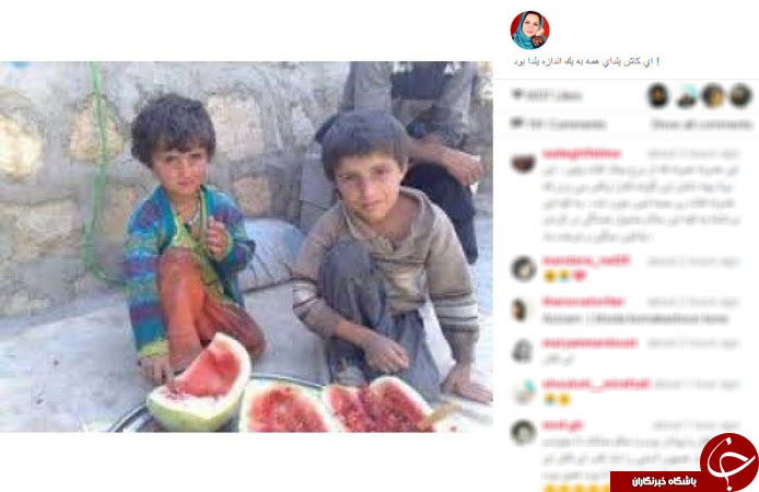 اینستاگردی
