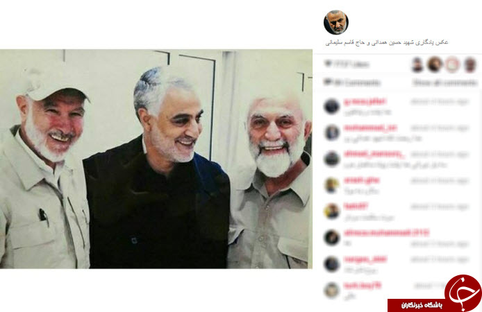 اینستاگردی