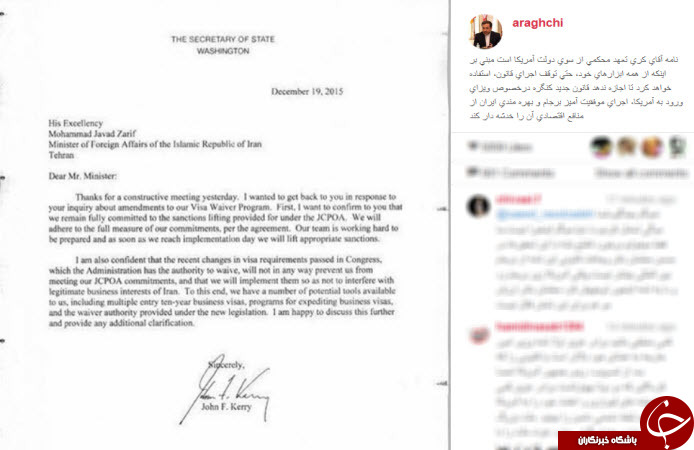 اینستاگردی