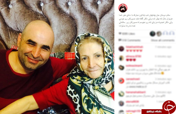 اینستاگردی