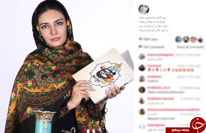 اینستاگردی