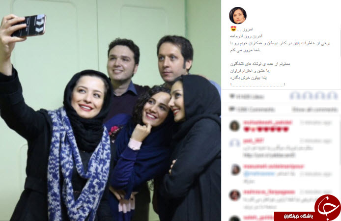 اینستاگردی