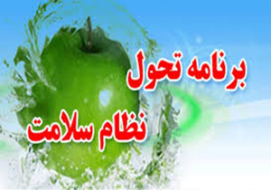 داوطلبان سلامت الگویی نمونه در ارائه مراقبت های اولیه سلامت در جامعه