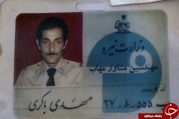 فضای مجای از نگاه دیگر
