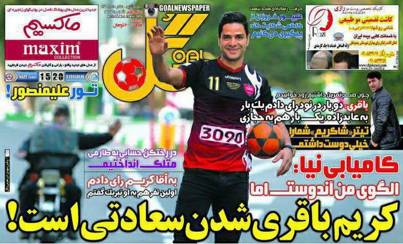 از خوشحالی باقری تا دوئل استقلالی ها