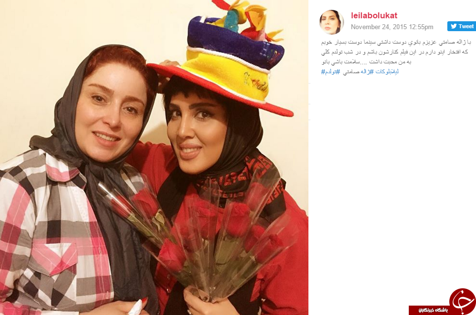 دراکولایی ها در تولد لیلا بلوکات + عکس