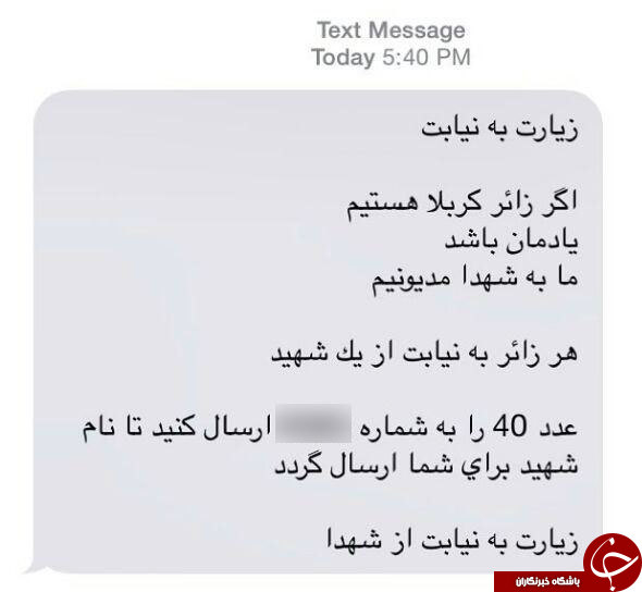 کربلا