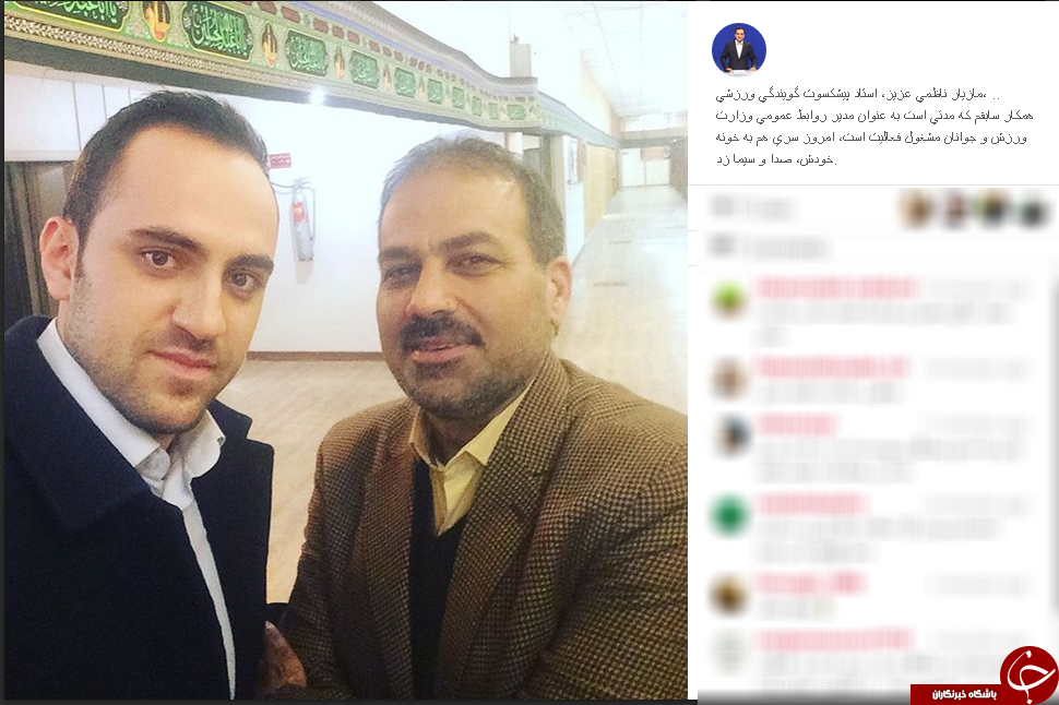 نسل قدیم وجدید گوینده ورزشی کنار هم+عکس