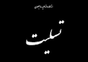 فرماندار شهرستان دالاهو صبح امروز براثر ایست قلبی فوت کرد