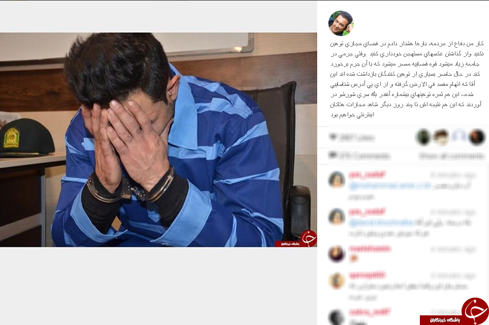 حسام نواب صفوی