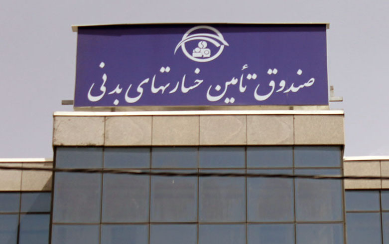 ه
