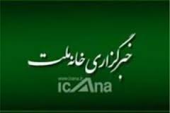 ه