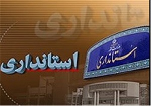 رسیدگی به مشکلات زنان اردبیلی از طریق سامانه پیامکی 101