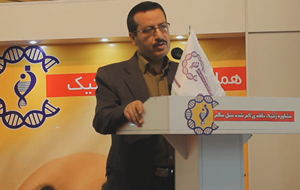 برگزاری همایش مشاوره ژنتیک در اراک