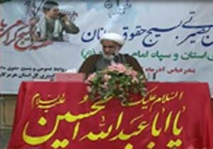 حقوقدان بسیجی حقوقدان تراز انقلاب باشد
