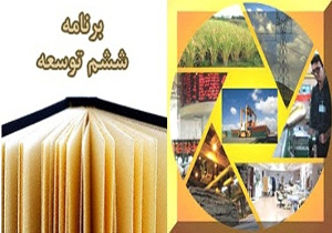 تاجگردون: