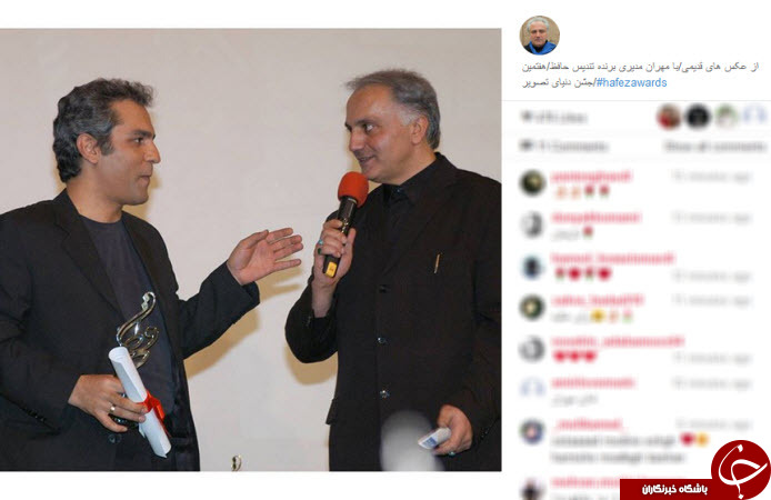 خاطره بازی علی معلم با مهران مدیری +عکس