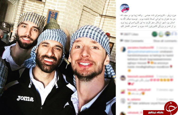 سلفی محمد موسوی با والیبالیست لژیونر +عکس