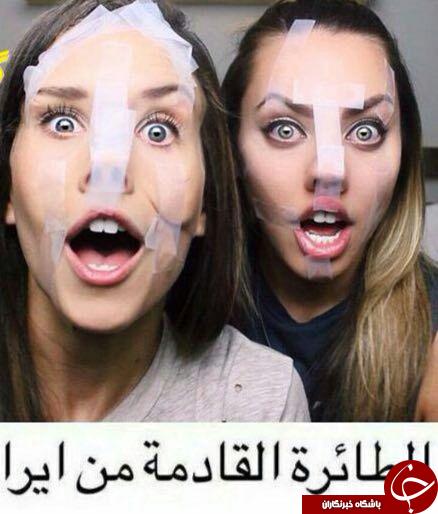 وقتی جراحی بینی دختران ایرانی سوژه می شود +عکس