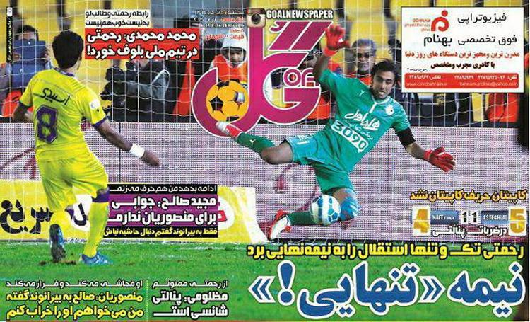 از صحبت های برانکو تا جادوی رحمتی