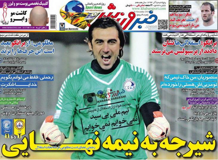 از صحبت های برانکو تا جادوی رحمتی