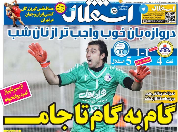 از صحبت های برانکو تا جادوی رحمتی