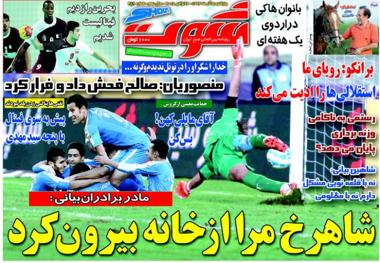 از صحبت های برانکو تا جادوی رحمتی