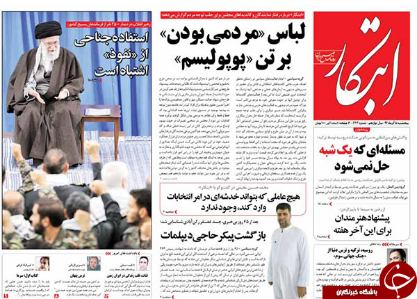 تا به کانادا رفتن دوقلوی بابک زنجانی!!!