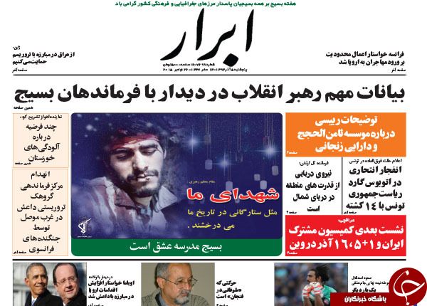 تا به کانادا رفتن دوقلوی بابک زنجانی!!!