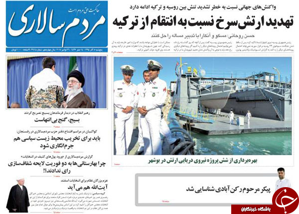 تا به کانادا رفتن دوقلوی بابک زنجانی!!!
