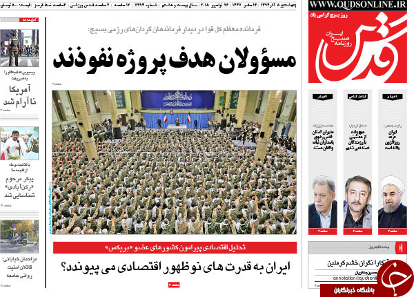 تا به کانادا رفتن دوقلوی بابک زنجانی!!!