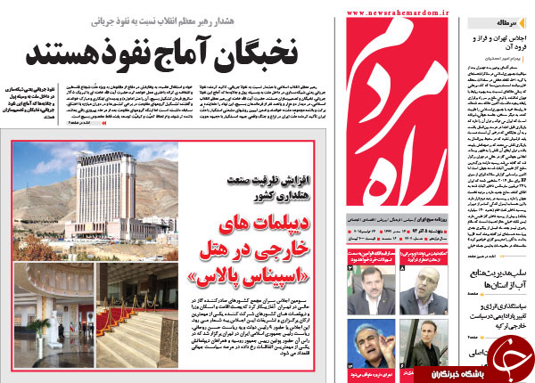 تا به کانادا رفتن دوقلوی بابک زنجانی!!!