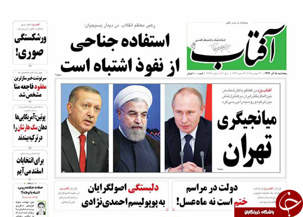 تا به کانادا رفتن دوقلوی بابک زنجانی!!!