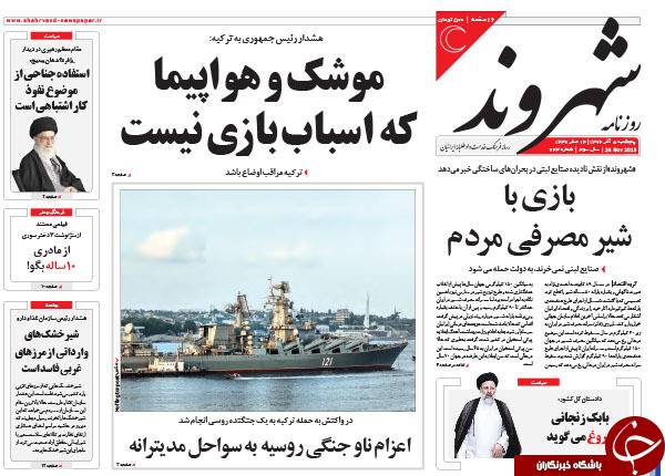 تا به کانادا رفتن دوقلوی بابک زنجانی!!!