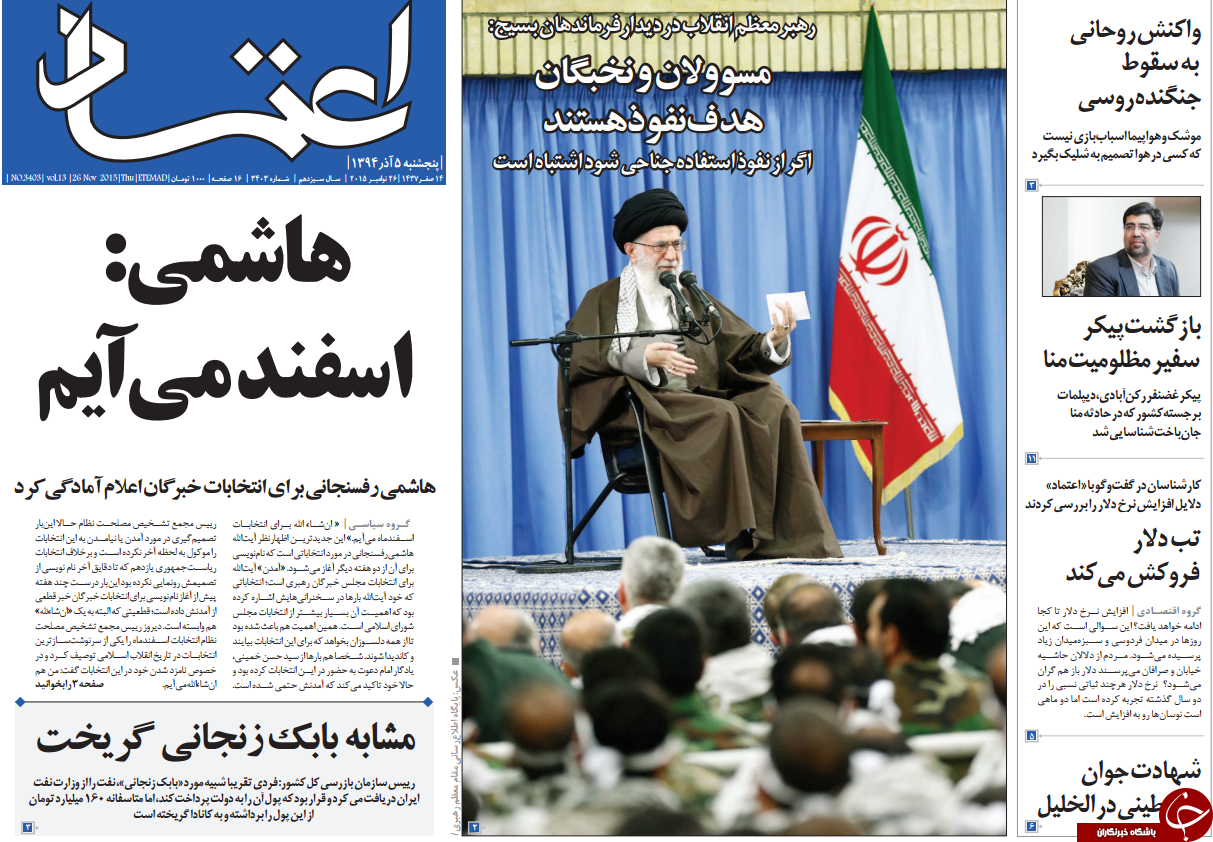 تا به کانادا رفتن دوقلوی بابک زنجانی!!!