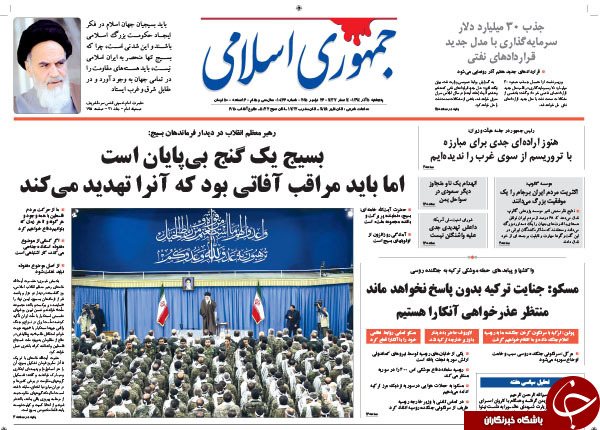 تا به کانادا رفتن دوقلوی بابک زنجانی!!!