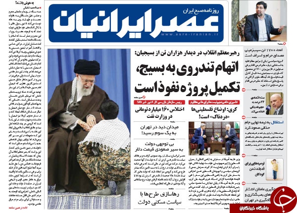 تا به کانادا رفتن دوقلوی بابک زنجانی!!!