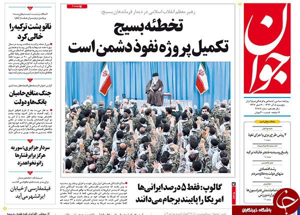 تا به کانادا رفتن دوقلوی بابک زنجانی!!!